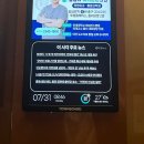 이로울치과