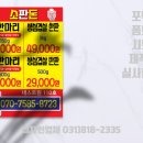 (주)한우천하