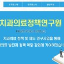 연치과네트워크 덴탈투데이