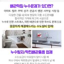 성모신통의원 이미지