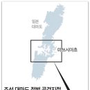 이종무장군대마도정벌 | 6월20일 이종무장군 대마도 정벌