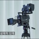 씨노미디어 | 영상 제작 단계에 대해 알아보겠습니다
