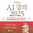 강남대서점 이미지