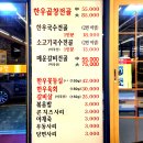 뒤끝 | [삼성동 회식 맛집] 뒤끝: 곱창전골과 한우 특수부위 전문점 방문 후기