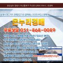 구산면556 이미지