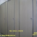 환경사업소화장실 이미지