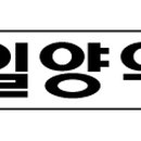 한림동물약품 이미지