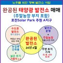 호산농장 이미지