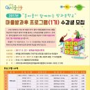 구로3동주민센터 3층 1강의실 이미지