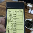 온천골 한우 가마솥국밥 이미지