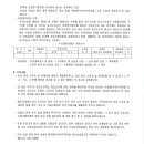 중로 3-2호선 이미지