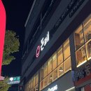 다승사우나 이미지