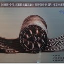 완도 법화사지 이미지