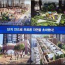파밀리에아파트경로당 네이버블로그