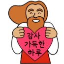 (주)푸른강산에