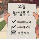 책은 읽고 생각은 익고 - 어떻게 살 것인가? | 책읽고 실천 브이로그 &lt;성공을 위한 내려놓기&gt;