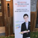 406고깃집 보수점 이미지