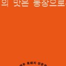 농장집(본점) 이미지