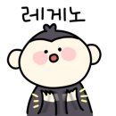 노블레스 세탁소 이미지