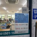 한식뷔페칠성