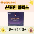 햇살가득한 약국 이미지