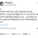 유투브 댓글번역 기능이 갑자기 없어지는 이유 이미지