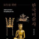 (주) 눌와