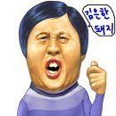 그것이 알고싶다[11] 2004 헐리우드 영화에 관한... 이미지