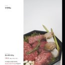 한와담 광화문점