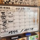 그리너플라워카페