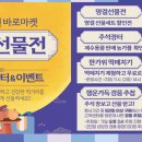 바로마켓 이미지