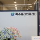늘바른정형외과의원 네이버블로그