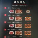 신풍참숯양꼬치 - 부안군 군청길 17 | 신풍참숯양꼬치