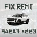 픽스카서비스 이미지