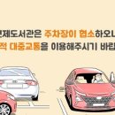 들락날락작은도서관 이미지