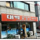 (주)울산육가공 이미지