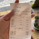 센츠쿠