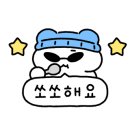 트립오어트릿 이미지