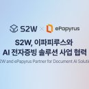 피플앤밸류 스타트업앤