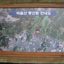 대방농원 이미지