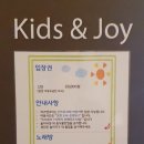 키즈앤파크 네이버블로그