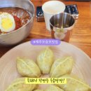 모슬포 | 제주모슬포맛집 : 현지인 추천 하르방 밀면 모슬포 본점 솔직후기!