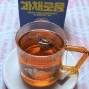 채로움 | 휴롬 과채로움 티 후기 늙은 호박 루이보스 블렌딩 건강차
