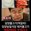 김갑례 이미지