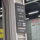 티스테이션화원점