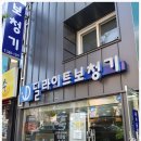 천안보청기