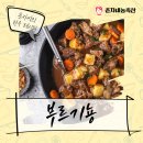 세계 속 가정식 레시피 이미지