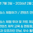 컴패니언스