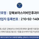성북보청기양압기