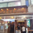 구공탄곱창 이미지